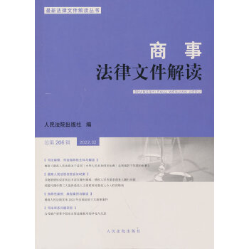 ���·����ļ����x��2022���2݋������206݋��