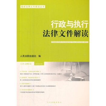 �����c��(zh��)�з����ļ����x������205݋��2022.01��