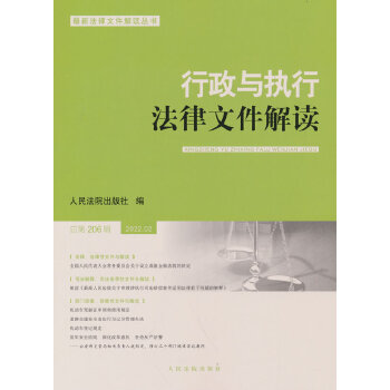 �����c��(zh��)�з����ļ����x������206݋��2022.02��