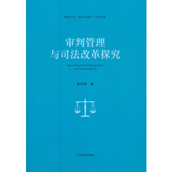 ���й����c˾���ĸ�̽��