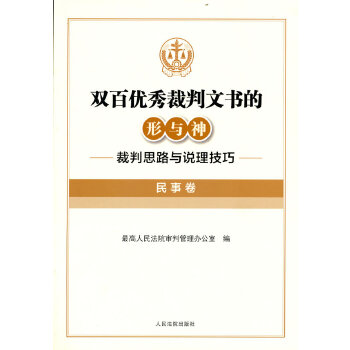  �p�ك�(y��u)������ĕ������c�񡪡�����˼·�c�f�����ɣ����¾���