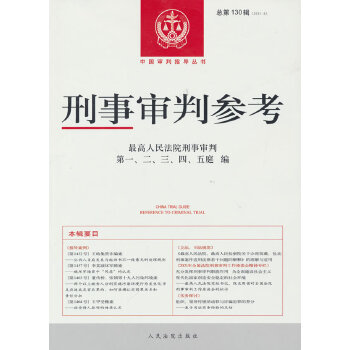 �����Ѕ���(2021.6����130݋)/�Ї�(gu��)����ָ��(d��o)����(sh��)