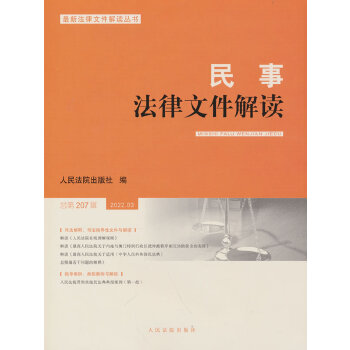 ���·����ļ����x2022.3������207݋��