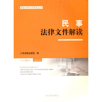  ���·����ļ����x2022.4������208݋��