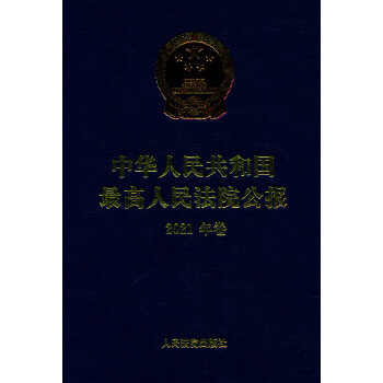  ���A���񹲺͇��������Ժ����(b��o)��2021�����