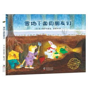 ѩ����������т�