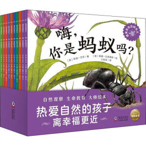 ԭ���x�x�@���L��