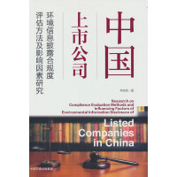 �Ї����й�˾�h(hu��n)����Ϣ��¶��Ҏ(gu��)���u��������Ӱ������о�