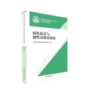 �Ї��h(hu��n)���c�l(f��)չ���H����ί�T��������߈�(b��o)��