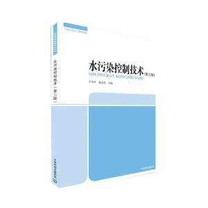 ˮ��Ⱦ���Ƽ��g(sh��)