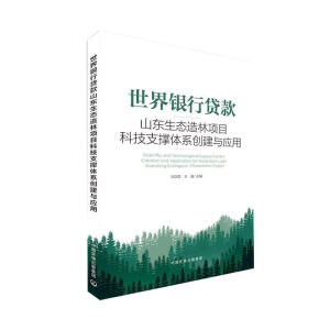 �����y���J��ɽ�|���B(t��i)�����Ŀ�Ƽ�֧���wϵ��(chu��ng)���c��(y��ng)��