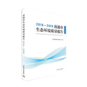 2016-2020��ͨ�����B(t��i)�h(hu��n)���|(zh��)����(b��o)��