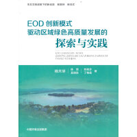 ���AEOD��(chu��ng)���_�l(f��)ģʽ�(q��)��(d��ng)�^(q��)��Gɫ���|(zh��)���l(f��)չ��̽���c��(sh��)�`