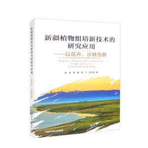 �½�ֲ��M���¼��g(sh��)���о���(y��ng)��