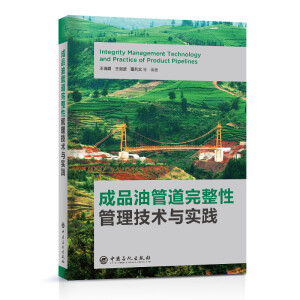 ��Ʒ�͹ܵ������Թ������g(sh��)�c���`