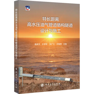 ���L���x��ˮ���͚�ܵ��ܘ�(g��u)�����OӋ�cʩ��