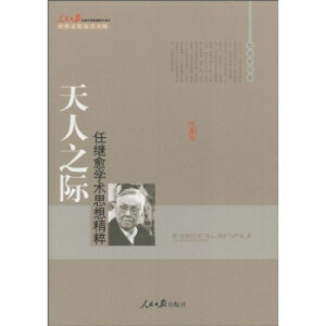 ����֮�H ���^���W�g˼�뾫��