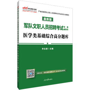 ܊����ˆT��Ƹ��ԇ�����o�������t(y��)�W��A�C�ϡ��߷��}�죨�й��棩