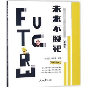 δ����Ó�С����������W(xu��)�x���I(y��)�؂�ָ�ϣ������棩