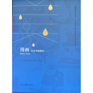 ����ˇ�g(sh��)�����̲�