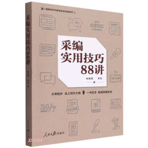 �ɾ����ü���88�v