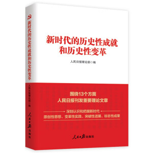 �r���Ěvʷ�Գɾͺ͚vʷ��׃��