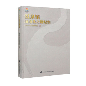 ��Ȫ�(zh��n)���л�֮·�o(j��)��(sh��)