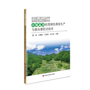 �����؅^(q��)ɽ���߲��p��(ji��n)�Gɫ��Ч���a(ch��n)�c���x(ch��ng)�����μ��g(sh��)