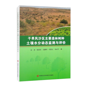 �ɺ��L(f��ng)ɳ�^(q��)��Ҫ���֘�N����ˮ�քӑB(t��i)�O(ji��n)�y�c�u�r