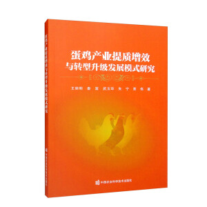 ���u�a(ch��n)�I(y��)���|(zh��)��Ч�c�D(zhu��n)������(j��)�l(f��)չģʽ�о�