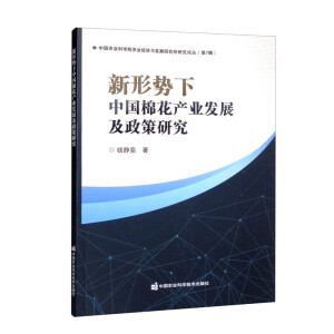 ���΄����Ї��޻��a(ch��n)�I(y��)�l(f��)չ�������о�