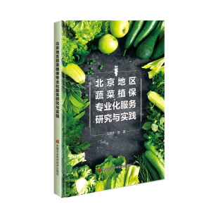 �����؅^(q��)�߲�ֲ����(zhu��n)�I(y��)������(w��)�о��c��(sh��)�`