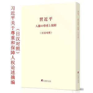 ��(x��)��ƽ�P(gu��n)�����غͱ����˙�(qu��n)Փ��ժ��