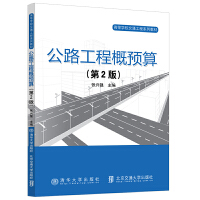 ��·���̸��A�㣨��2�棩