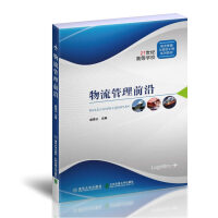 ��������ǰ��