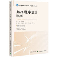Java�����OӋ����2�棩