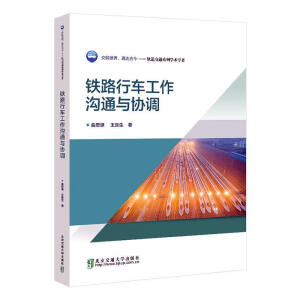 �F·��܇������ͨ�c�f(xi��)�{(di��o)