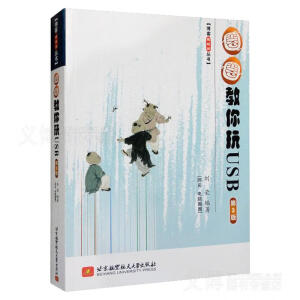 ȦȦ������USB