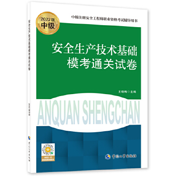  ��ȫ���a(ch��n)���g(sh��)���A(ch��)����ͨ�P(gu��n)ԇ����2022�棩