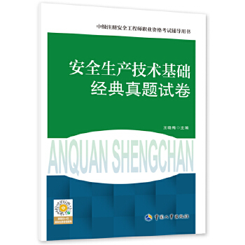  ��ȫ���a���g���A�������}ԇ��