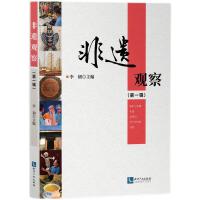 ���z�^�죨��һ݋��