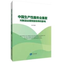 �Ї����a(ch��n)�Է���(w��)�I(y��)���ی�(du��)����I(y��)̼�ŷ�Ч�ʵ�Ӱ�