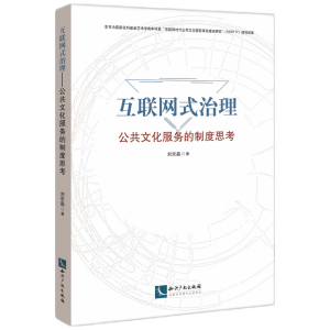 ��(li��n)�W(w��ng)ʽ�������������Ļ�����(w��)���ƶ�˼��