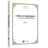 ����Ĭʾ�S���ƶȘ�(g��u)���о������Ժ�ͬ���c�������ąf(xi��)�{(di��o)��ҕ��