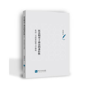 ���������̷��Ă�λ�ԡ���˽����Ԫ�wϵ�Ľ��x�W(xu��)��(g��u)��