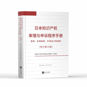 �ձ�֪�R�a(ch��n)��(qu��n)�����c���V�����փԡ����l(f��)������(sh��)�����������^�O(sh��)Ӌ���̘�(bi��o)����ӆ��18�棩