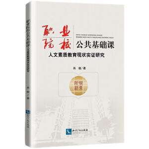 �I(y��)ԺУ�������A(ch��)�n�������|(zh��)�����F(xi��n)�(sh��)�C�о�