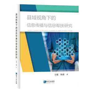 �h��ҕ���µ���Ϣ�����c��Ϣ�ͷ��о�