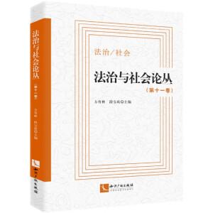 �����c���Փ������ʮһ����