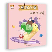 ɭ��С�(zh��n)